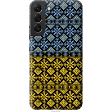 Чохол на Samsung Galaxy S22 Plus Жовто-блакитна вишиванка 1169u-2495