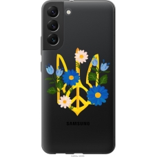 Чохол на Samsung Galaxy S22 Plus Герб v3 5265u-2495