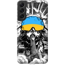 Чохол на Samsung Galaxy S22 Plus Примара Києва 5307u-2495