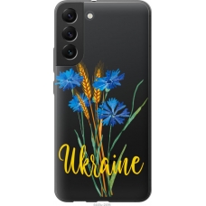Чохол на Samsung Galaxy S22 Plus Ukraine v2 5445u-2495
