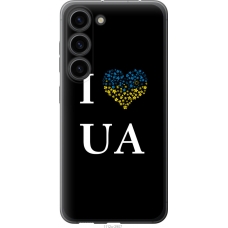Чохол на Samsung Galaxy S23 I love UA 1112u-2907