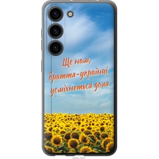 Чохол на Samsung Galaxy S23 Україна v6 5456u-2907