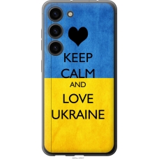 Чохол на Samsung Galaxy S23 Keep calm and love Ukraine 883u-2907