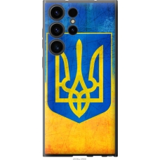 Чохол на Samsung Galaxy S23 Ultra Герб України 2036u-2906