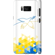 Чохол на Samsung Galaxy S8 Plus Птиця миру 5231m-817