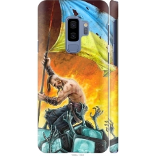 Чохол на Samsung Galaxy S9 Plus Сильна Україна 1966m-1365