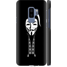 Чохол на Samsung Galaxy S9 Plus Anonimus. Козак 688m-1365