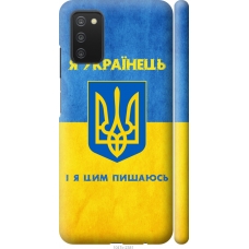 Чохол на Samsung Galaxy A03s A037F Я Українець 1047m-2381
