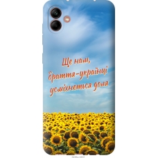 Чохол на Samsung Galaxy A04 A045F Україна v6 5456u-2831