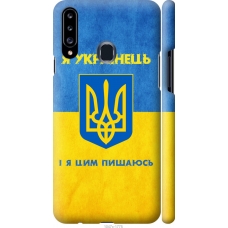 Чохол на Samsung Galaxy A20s A207F Я Українець 1047m-1775
