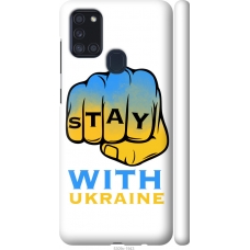 Чохол на Samsung Galaxy A21s A217F Stay with Ukraine 5309m-1943
