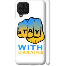 Чохол на Samsung Galaxy A22 A225F Stay with Ukraine 5309m-2270