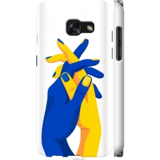 Чохол на Samsung Galaxy A3 (2017) Stand With Ukraine 5255m-443