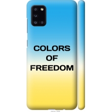 Чохол на Samsung Galaxy A31 A315F Colors of Freedom 5453m-1908