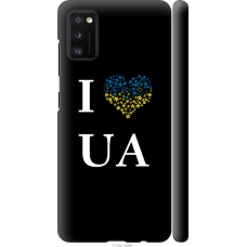 Чохол на Samsung Galaxy A41 A415F I love UA 1112m-1886