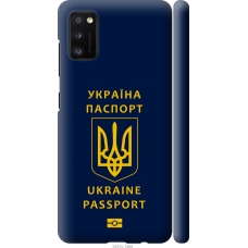 Чохол на Samsung Galaxy A41 A415F Ukraine Passport 5291m-1886