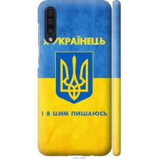 Чохол на Samsung Galaxy A50 2019 A505F Я Українець 1047m-1668