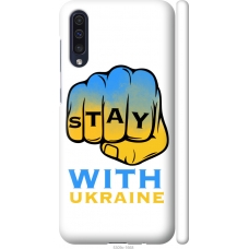 Чохол на Samsung Galaxy A30s A307F Stay with Ukraine 5309m-1804