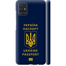 Чохол на Samsung Galaxy A51 2020 A515F Ukraine Passport 5291m-1827