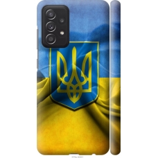 Чохол на Samsung Galaxy A52s 5G A528B Прапор та герб України 375m-2583