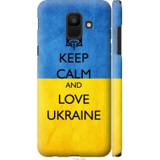Чохол на Samsung Galaxy A6 2018 Keep calm and love Ukraine v2 1114m-1480