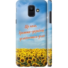 Чохол на Samsung Galaxy A6 2018 Україна v6 5456m-1480