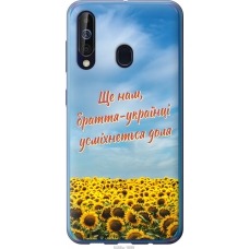 Чохол на Samsung Galaxy A60 2019 A606F Україна v6 5456u-1699