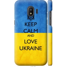 Чохол на Samsung Galaxy J2 2018 Keep calm and love Ukraine v2 1114m-1351