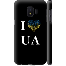 Чохол на Samsung Galaxy J2 Core I love UA 1112m-1565