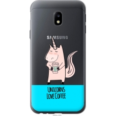 Чохол на Samsung Galaxy J3 (2017) Єдиноріг з кавою 4892t-650