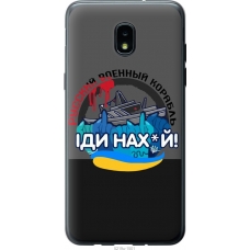 Чохол на Samsung Galaxy J3 2018 Російський військовий корабель v2 5219u-1501