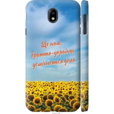 Чохол на Samsung Galaxy J7 J730 (2017) Україна v6 5456m-786
