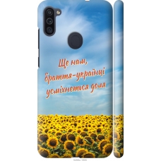 Чохол на Samsung Galaxy A11 A115F Україна v6 5456m-2012