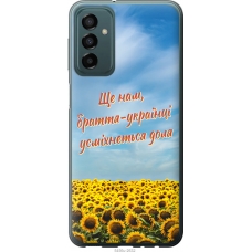 Чохол на Samsung Galaxy M23 M236B Україна v6 5456u-2632