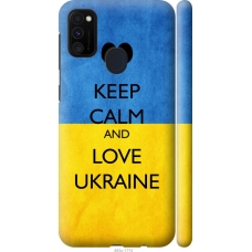 Чохол на Samsung Galaxy M21 M215F Keep calm and love Ukraine 883m-2016