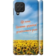 Чохол на Samsung Galaxy M62 Україна v6 5456m-2263