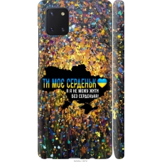 Чохол на Samsung Galaxy Note 10 Lite Моє серце Україна 5240m-1872