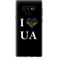 Чохол на Samsung Galaxy Note 9 N960F I love UA 1112u-1512