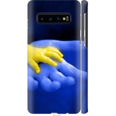 Чохол на Samsung Galaxy S10 Євромайдан 8 926m-1640