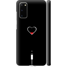 Чохол на Samsung Galaxy S20 Підзарядка серця 4274m-1824