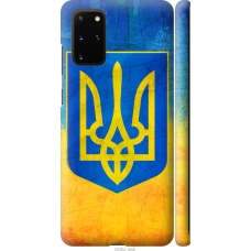 Чохол на Samsung Galaxy S20 Plus Герб України 2036m-1822