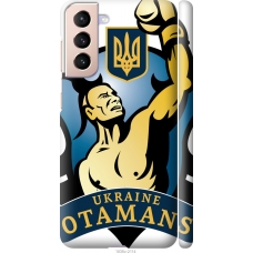 Чохол на Samsung Galaxy S21 Українські отамани 1836m-2114