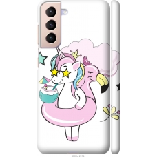 Чохол на Samsung Galaxy S21 Crown Unicorn 4660m-2114