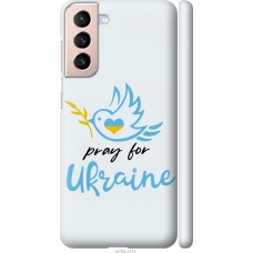 Чохол на Samsung Galaxy S21 Україна v2 5230m-2114