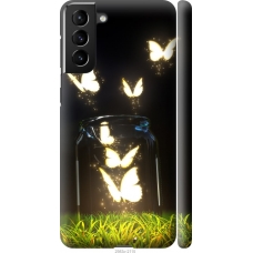 Чохол на Samsung Galaxy S21 Plus Метелики 2983m-2115