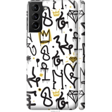 Чохол на Samsung Galaxy S21 Plus Graffiti art 4355m-2115