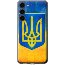 Чохол на Samsung Galaxy S23 Plus Герб України 2036u-2905
