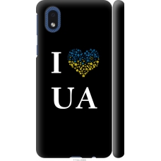 Чохол на Samsung Galaxy A01 Core A013F I love UA 1112m-2065