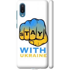 Чохол на Samsung Galaxy A02 A022G Stay with Ukraine 5309m-2260