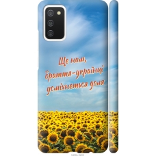 Чохол на Samsung Galaxy A02s A025F Україна v6 5456m-2203